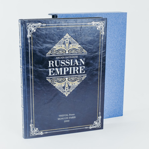 The leather-bound book "Arcadi Gaydamak. Russian Empire"