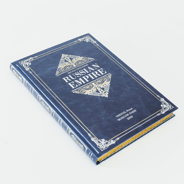 The leather-bound book "Arcadi Gaydamak. Russian Empire"