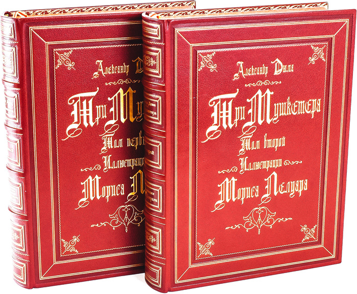 The leather-bound book "The Three Musketeers", 2 volumes, by A.Dumas