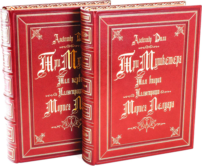 The leather-bound book "The Three Musketeers", 2 volumes, by A.Dumas