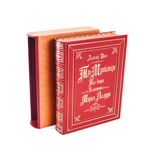 The leather-bound book "The Three Musketeers", 2 volumes, by A.Dumas