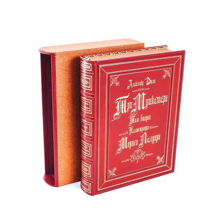 The leather-bound book "The Three Musketeers", 2 volumes, by A.Dumas
