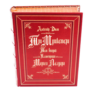 The leather-bound book "The Three Musketeers", 2 volumes, by A.Dumas