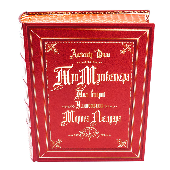 The leather-bound book "The Three Musketeers", 2 volumes, by A.Dumas