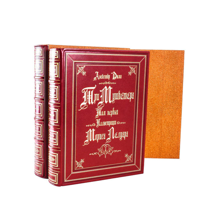 The leather-bound book "The Three Musketeers", 2 volumes, by A.Dumas