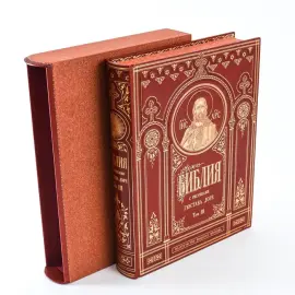 Книга в кожаном переплете "Библия", 3 тома, иллюстрации Доре