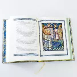 Книга в кожаном переплете "Сказки и поэма"