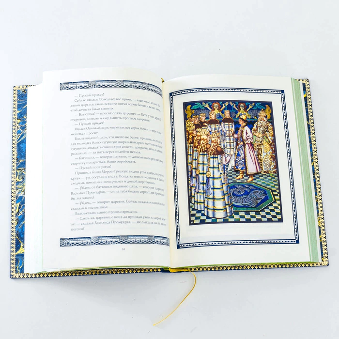 Книга в кожаном переплете "Сказки и поэма"