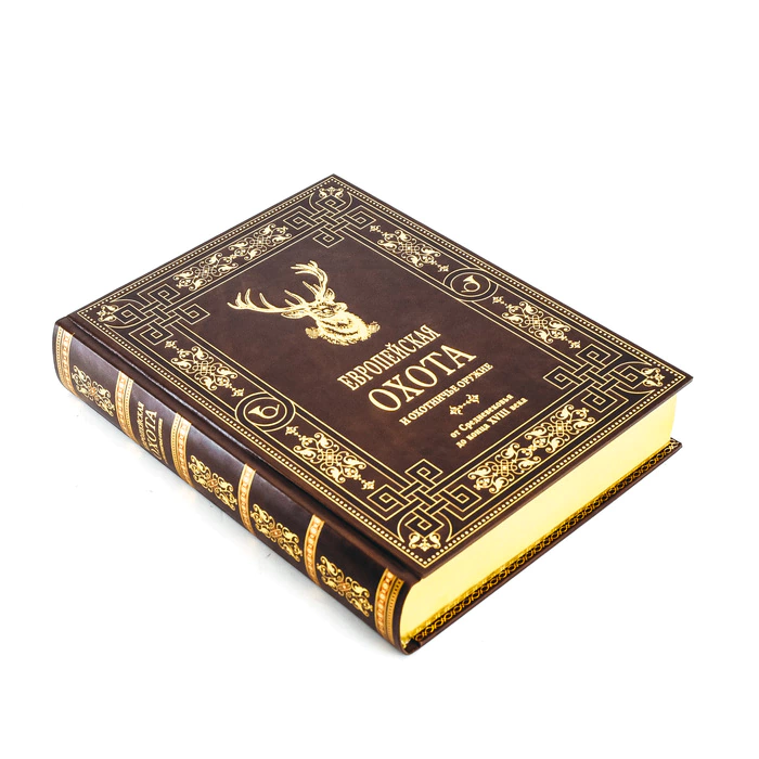 Leather-bound book "European hunting and hunting weapons"