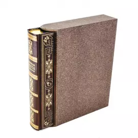 Книга в кожаном переплёте "Европейская охота и охотничье оружие"