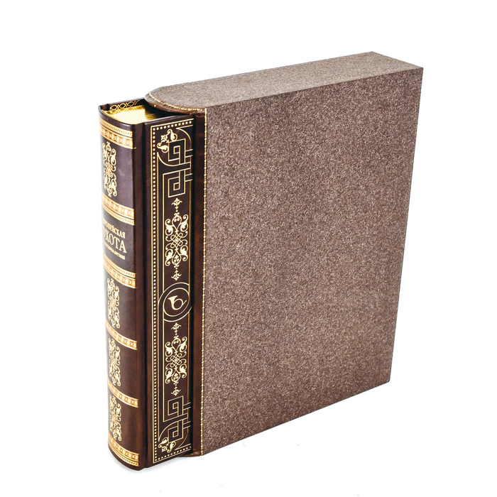 Leather-bound book "European hunting and hunting weapons"