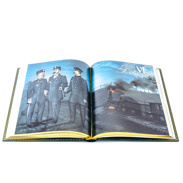 Книга в кожаном переплёте "Железнодорожный мундир империи"