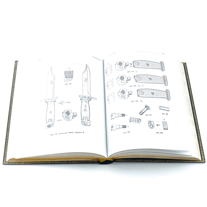 A leather-bound book "K. V. Podgornov. Kalashnikov assault rifles and light machine guns."