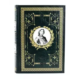 Книга в кожаном переплёте "История Петра Великого". Сочинение Н. П. Ламбина