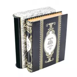 Книга в кожаном переплёте "Спорт во всех видах"