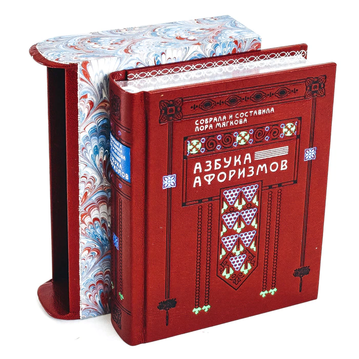 The leather-bound book "The Abc of Aphorisms"