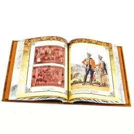 Книга в кожаном переплёте "История русской армии в иллюстрациях"