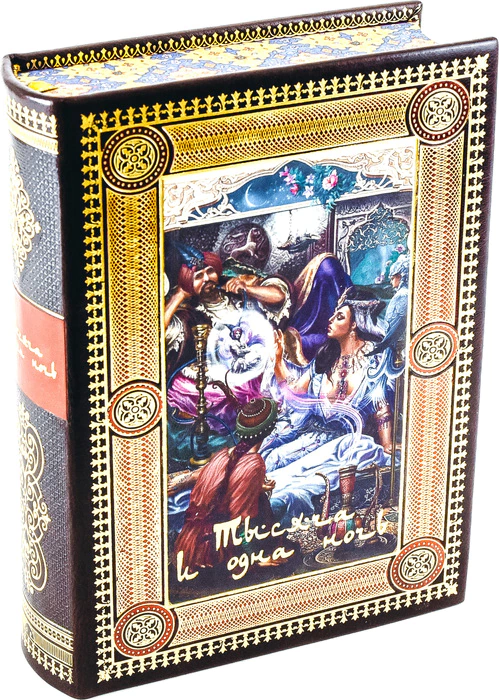 Leather-bound book "One Thousand and One Nights"