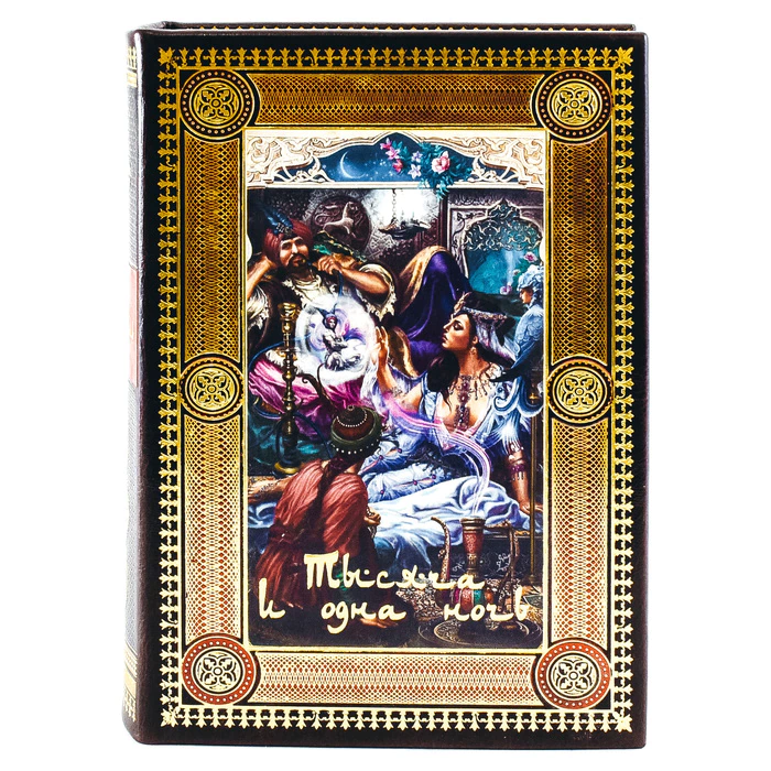 Leather-bound book "One Thousand and One Nights"