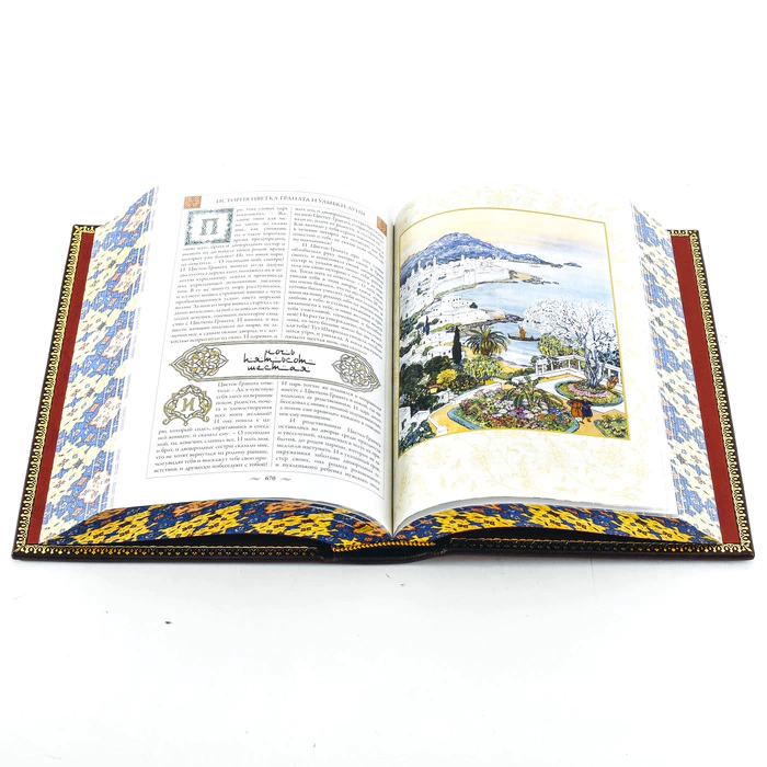 Leather-bound book "One Thousand and One Nights"
