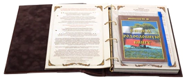 Подарочный альбом "Родословная книга. Элитный"