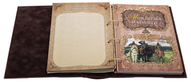 Подарочный альбом "Родословная книга. Элитный"