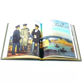 The leather-bound book "The Railway Uniform of the Empire"