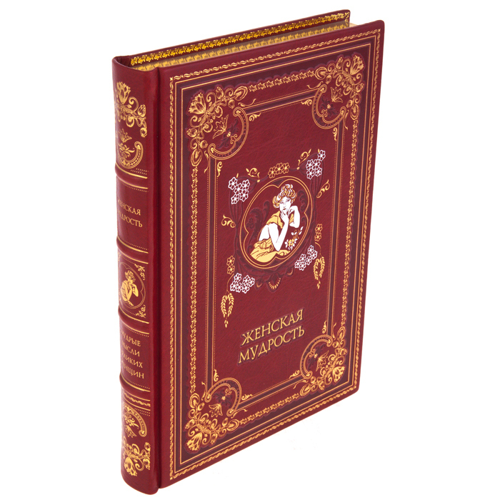 Leather-bound gift book "Women's Wisdom"