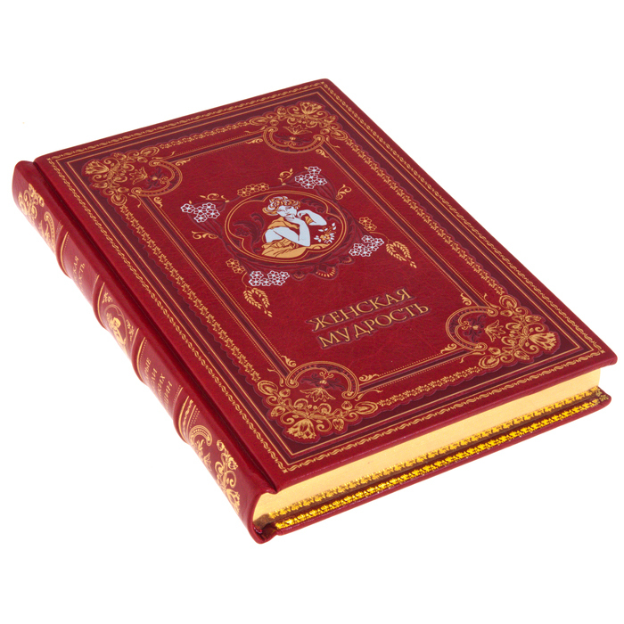 Leather-bound gift book "Women's Wisdom"