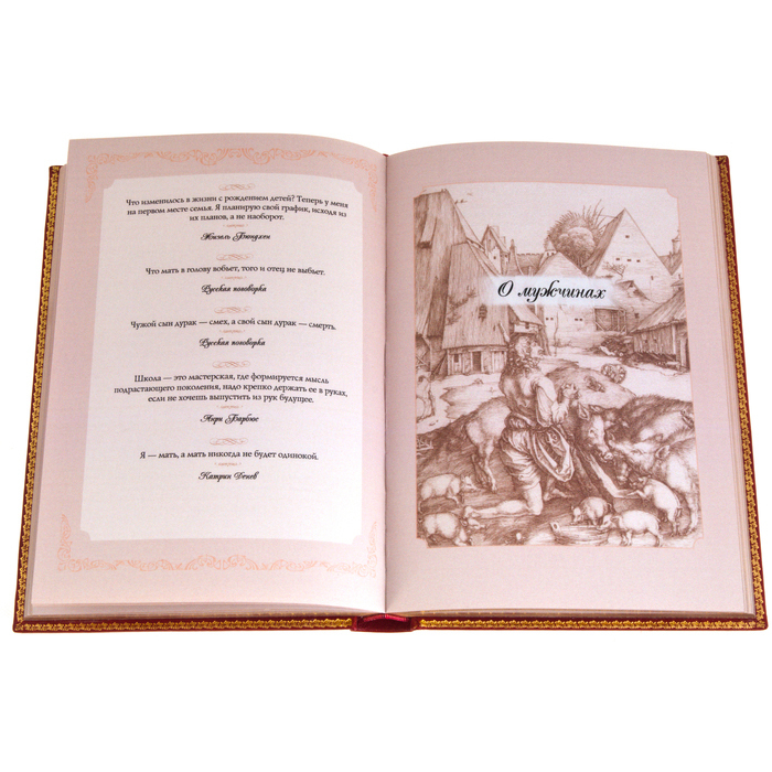 Leather-bound gift book "Women's Wisdom"