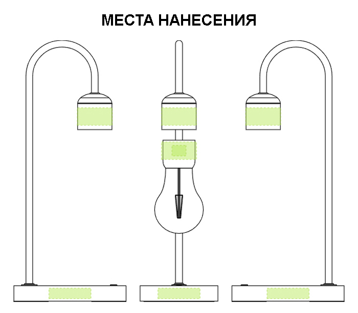 Левитирующая лампа с функцией беспроводной зарядки leviStation