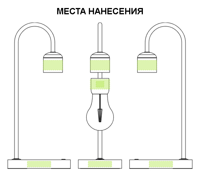 Левитирующая лампа с функцией беспроводной зарядки leviStation