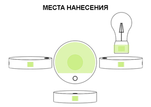 Левитирующая лампа FireFly
