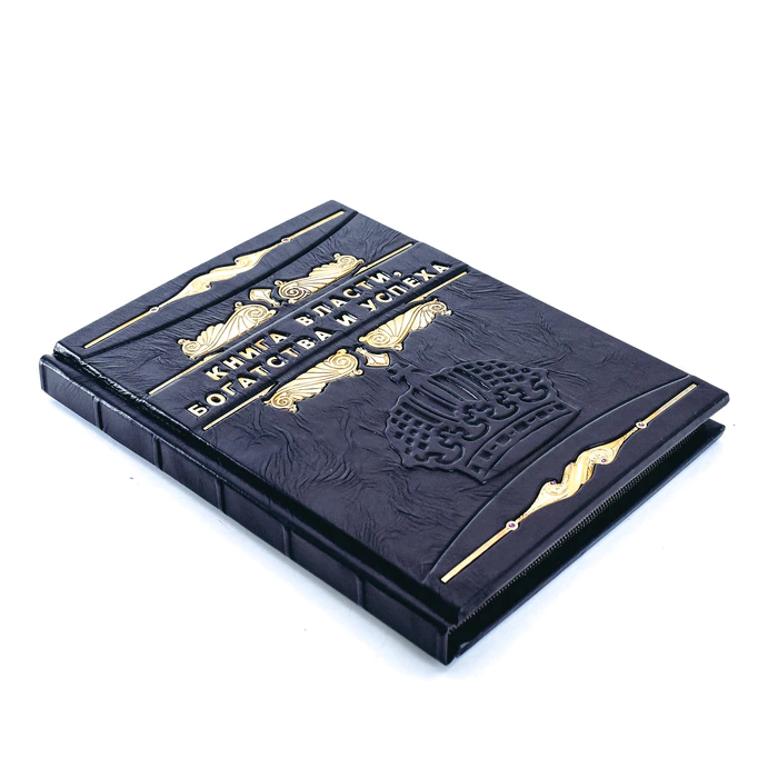The leather-bound book "The Book of Power, Wealth and Success"