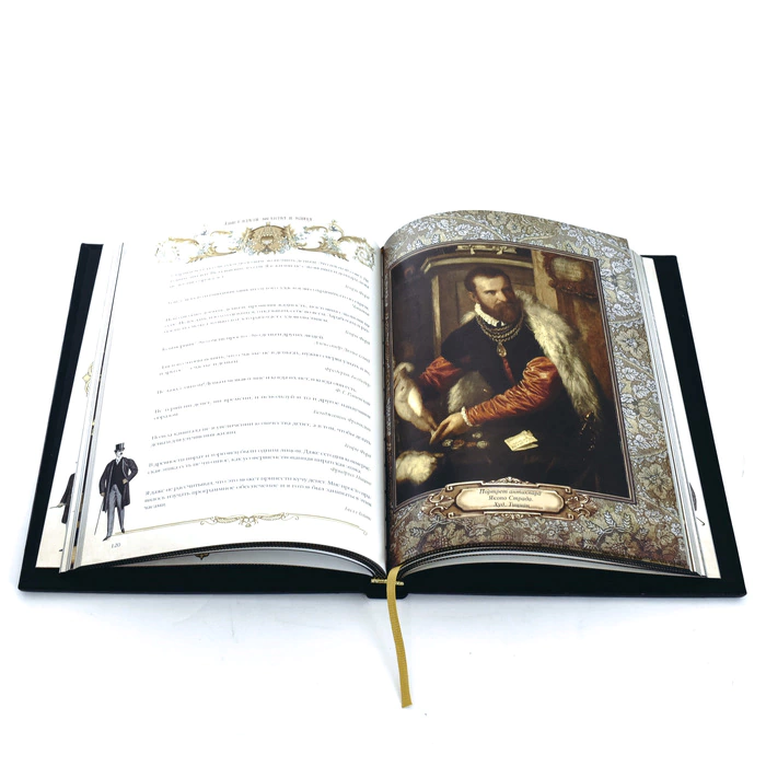 The leather-bound book "The Book of Power, Wealth and Success"
