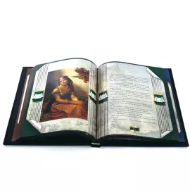 Книга в кожаном переплете "Еврейская народная мудрость"