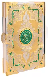 Коран на арабском языке, в окладе, с малахитом и эмалями, большой