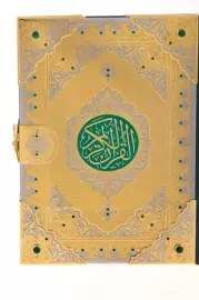 Коран на арабском языке, в окладе, с малахитом и эмалями, средний