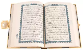 Коран на арабском языке, в окладе, с малахитом и эмалями, малый