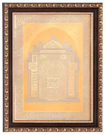Panel "Muslim amulet "99 names of Allah"" Zlatoust