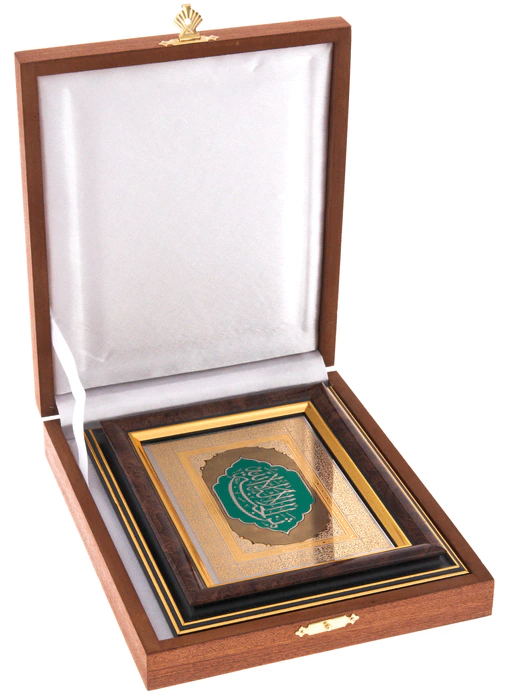 Panel "Muslim amulet "Sura"" Zlatoust