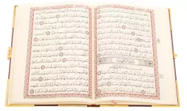 Подарочная книга в окладе "Коран" на арабском языке с малахитом, Златоуст