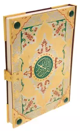 Подарочная книга в окладе "Коран" большой с малахитом и эмалями, Златоуст