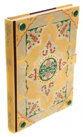 Подарочная книга в окладе "Коран" большой с малахитом и эмалями, Златоуст