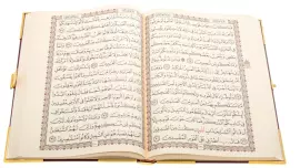 Подарочная книга в окладе "Коран" большой с малахитом и эмалями, Златоуст