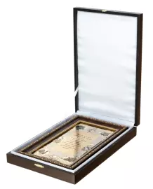 Wall charm "Successful hunting"