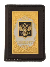 Кожаная обложка на паспорт "Герб РФ"