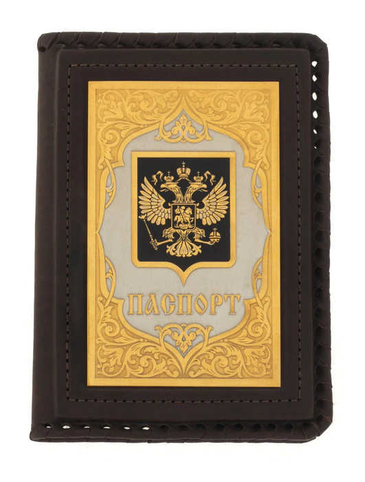 Leather passport cover "Coat of Arms of the Russian Federation"