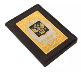 Кожаная обложка на паспорт "Герб РФ"