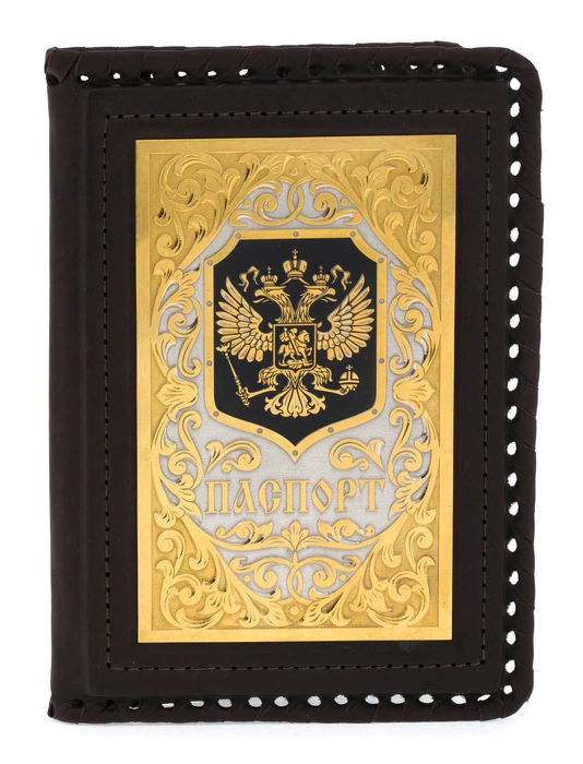 Leather passport cover "Coat of Arms of Russia"